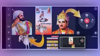 🔥How to creat banner type video and photo in kine master in kannada...💛❤️