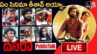 LIVE : Dasara Movie Genuine Public Talk | Nani | Keerthy Suresh | Mirror TV