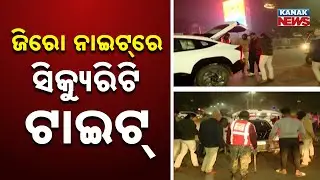 New Year Zero Night Celebration Preparations | Tight Security Arrangements In Twin City