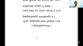 Vyoma Live Vishnusahasranama Parayana