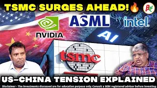 Прибыль TSMC резко возросла! 💥 Вся правда о буме ИИ-чипов | Анализ Be Rich