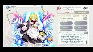 Touhou Lost Word Marisa (A7B) Voicelines (Green House Magician's Friend)