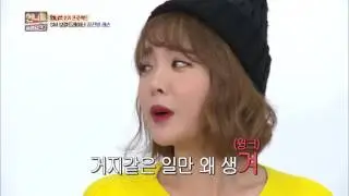 언니들의 슬램덩크 시즌 2 Sister's Slam Dunk-season 2 - (읏쏘♬)(읏쏘♪) 잔뜩 신난 홍진영의 트로트 창법☆. 20170310