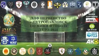 Nomad team - Дорожник