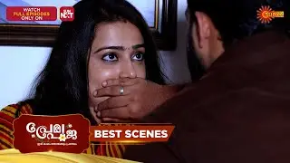 Prema Pooja - Best Scenes | 08 Aug 2025 | Surya TV
