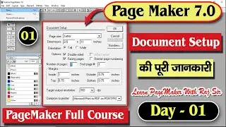 PageMaker full course Document Setup day 1#pagemaker