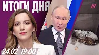 Теракт в Москве: реакция Путина. Коллапс в аэропорту Сочи. Скандал с &laquo;Додо Пиццей&raquo; и собакой