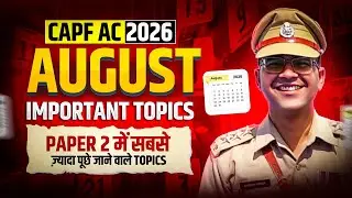 CAPF AC 2026 Paper 2 Topics | CAPF AC 2026 | UPSC assistant commandant | Essay | Argument | Report🇮🇳