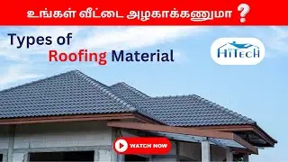 Different Types of Roofing Material | Roof Types | Benefits