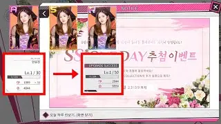 UPGRADING A CARD TO R CARD! | SUPERSTAR IZ*ONE