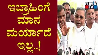 Siddaramaiah Lashes Out At JDS President CM Ibrahim | Public TV