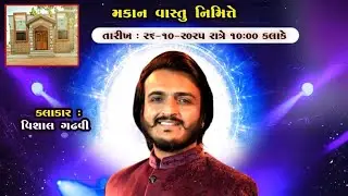 NON STOP DANDIYA __ GARBA - MOTI KHAKHAR - KUTCH - AK DIGITAL