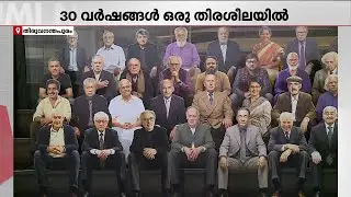 മലയാളിയിലെ സിനിമാസ്വാദകനെ പരുവപ്പെടുത്തിയ 30 വർഷങ്ങൾ; IFFK എക്സ്പീരിയൻസിയ കാഴ്ചയിലേക്ക്...| Film