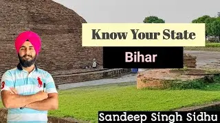Know Your State Bihar  Static GK for SSC CGL CHSL MTS GD Punjab Police and PSSSB exams.