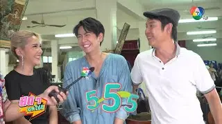สดๆ บทไม่มี | สาวน้อยร้อยไมค์ | 6 ต.ค.65 | Ch7HD