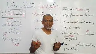 الفرق بين : Look  - Seem                                   عندما تسخدم كأفعال ربطة  linking Vebs