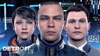 Прохождение Detroit: Become Human  #1 | Детройт: Стать человеком