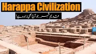 Secrets of the Lost Civilization of Harappa - Explore the Ancient City of Harappa @AAMTravel
