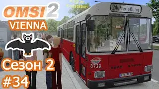 OMSI 2 - Vienna - 24A (→) - ÖAF Gräf & Steyr LU200 M11