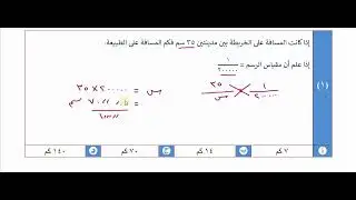 (13)  مسائل زمن اللحاق والاحتمالات وإنجاز العمل معا والأعمدة والأشجار