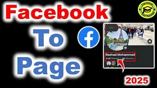Как преобразовать профиль Facebook в страницу 2025 | Аккаунт Facebook в страницу