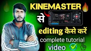 kinemaster editing l kinemaster se video edit kaise kare l how to video edit in mobile 