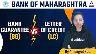 Bank Guarantee (BG) vs Letter of CREDIT (LC) | Bank Of Maharashtra Generalists Officer | By Amanjyot
