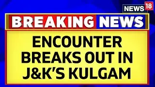 Security Forces And Terrorists Exchange Intense Gunfire In Hadigam Area | Jammu Kashmir News