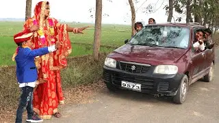 छोटा दूल्हा से शादी, नई नवेली दुल्हन बिच रस्ते में लिफ्ट मांगी, फिर क्या हुआ, ndn comedy
