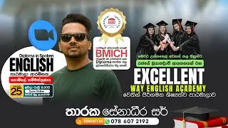 After AL Diploma in Spoken English Course Starting Seminar - 25.01.2026 Sunday
