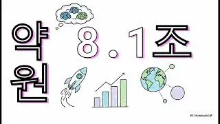 대한민국 AX