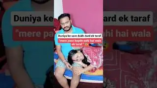 Yeh dard khatam kyu nhi hota 😰😴        #amitanu #funny #shorts