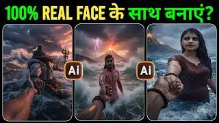 Lord Shiv Hand Holding Ai Video Editing | Instagram Trending Mahadev Reels Editing