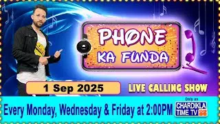 Phone Ka Funda | Live Calling Show | Listen Your Favorite Song | Chardikla Time TV Prime | 1.9.2025