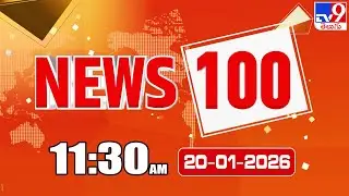 News 100 | Speed News | 20-01-2026 - TV9