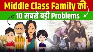 Middle Class Struggle🤦&zwj;♂️ Ka Sach Jo Koi Nahi Batata😟 | Indian Middle Class Reality 🔥