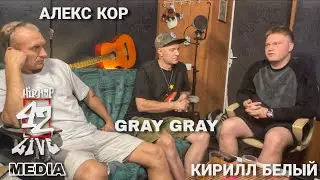 Решил навсегда связать свою жизнь с музыкой. HIP-HOP LIVE 42 MEDIA