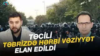 TƏBRİZDƏ HƏRBİ VƏZİYYƏT ELAN EDİLDİ | Məmməd Rəhmanifər