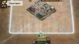 TWD: S - Подходы к com19
