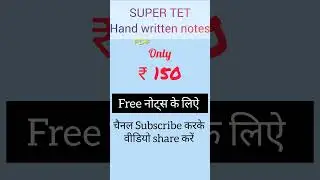 FREE SUPER TET NOTES PDF #supertetnotes #freesupertetnotespdf #cdpnotes