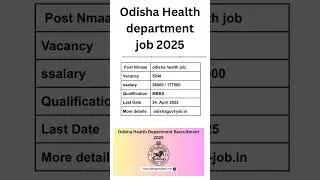 Odisha health department job 2025. #odishahealthjob