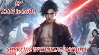 Supreme immortal yoddha | EP :- 2550 TO 2600 | Fantasy Audiobook | SKY NOVEL DIVINE #immortal #virat