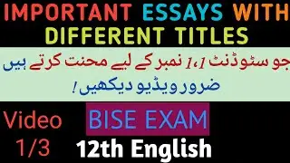 Essays with different titles | Different names of a same essay | English 12th