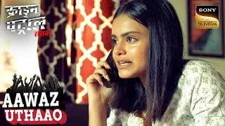 क्या Mohan Jaiswal की खोज और Mala के बीच छुपा है कोई खौफ़नाक सच? | Crime Patrol Satark| Aawaz Uthaao
