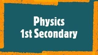 Physics | 1st Secondary | Unit 1 | Lesson 1 I Part 1 I Physical Measurements & Standard Units