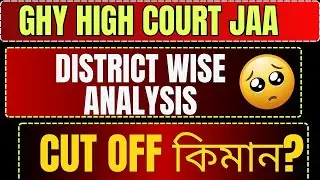 CUT OFF JAA GUWAHATI HIGH COURT (TENTATIVE) District Wise 