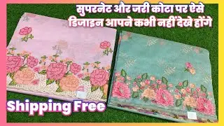 🌟 Super Net & Zari Kota Saree Haul + Unique Jaipuri Print Bedsheet 🛏️| Free Shipping All Over India