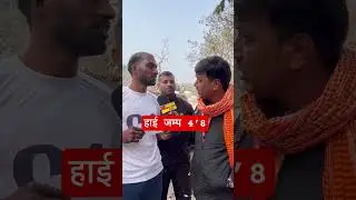 Bihar Police 19838 physical pass #biharpolice #biharpolice19838 #shorts #motivation