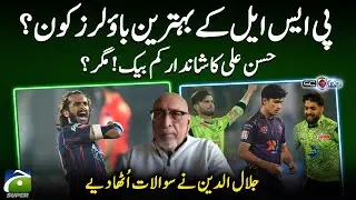 Who are the best bowlers in PSL 10? - Hasan Ali's brilliant comeback! But?? - Jalal-ud-Din - Score