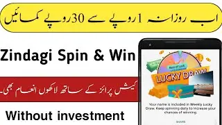 Earn 1pkr To 30pkr Without investment||Zindagi Spin & Win||#Earnsaad